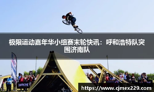 BWIN必赢