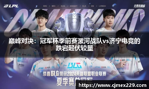BWIN必赢官网