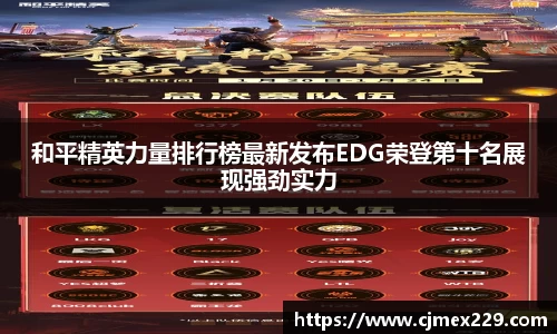 BWIN必赢官网