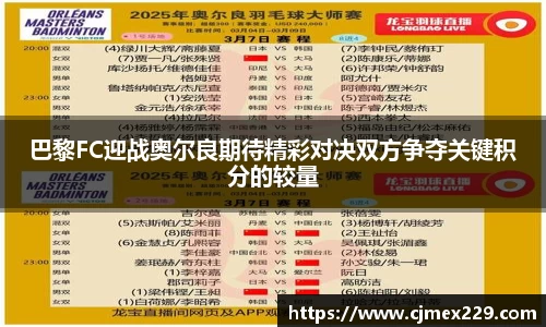 BWIN必赢