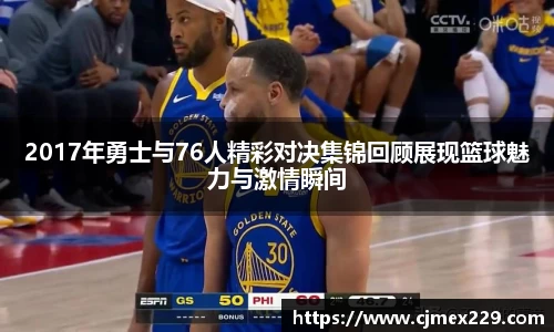 BWIN必赢
